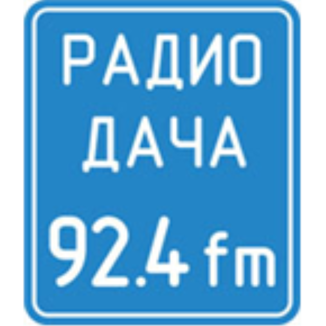 R adio dacha 7 онлайн