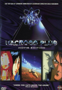 Macross Plus Movie Edition