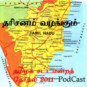 TAMILNADU ELECTION 2011