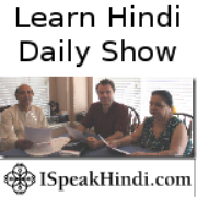 I Speak Hindi » Learn Hindi Daily Show