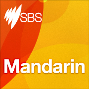 Mandarin