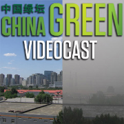 CHINA GREEN Videocast