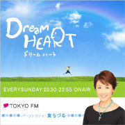 Dream Heart