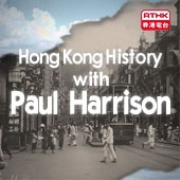 RTHK：Hong Kong History with Paul Harrison