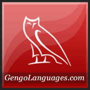 GengoLanguages.com - Learn Japanese