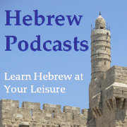 Hebrew Podcasts