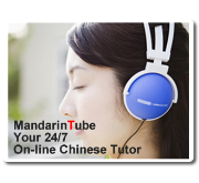 Mandarintube.com