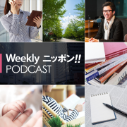 中山秀征のBeautiful Japan Podcast 楽屋編