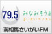 JOYZ2AF-FM - Minamisoma Saigai FM - Fukushima, Japan