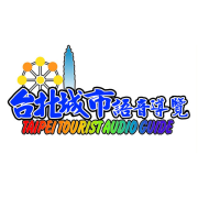 Taipei Tourist Audio Guide (English) NEW