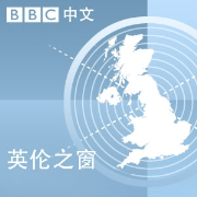 Real UK (Mandarin)