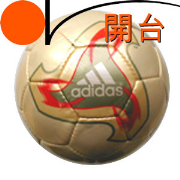  -- 開台: 笑笑口講足球 Open Radio Hong Kong Podcast: Football Talk -- 