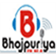 Bhojpuriya FM - 92.8 FM - Birgunj, Nepal